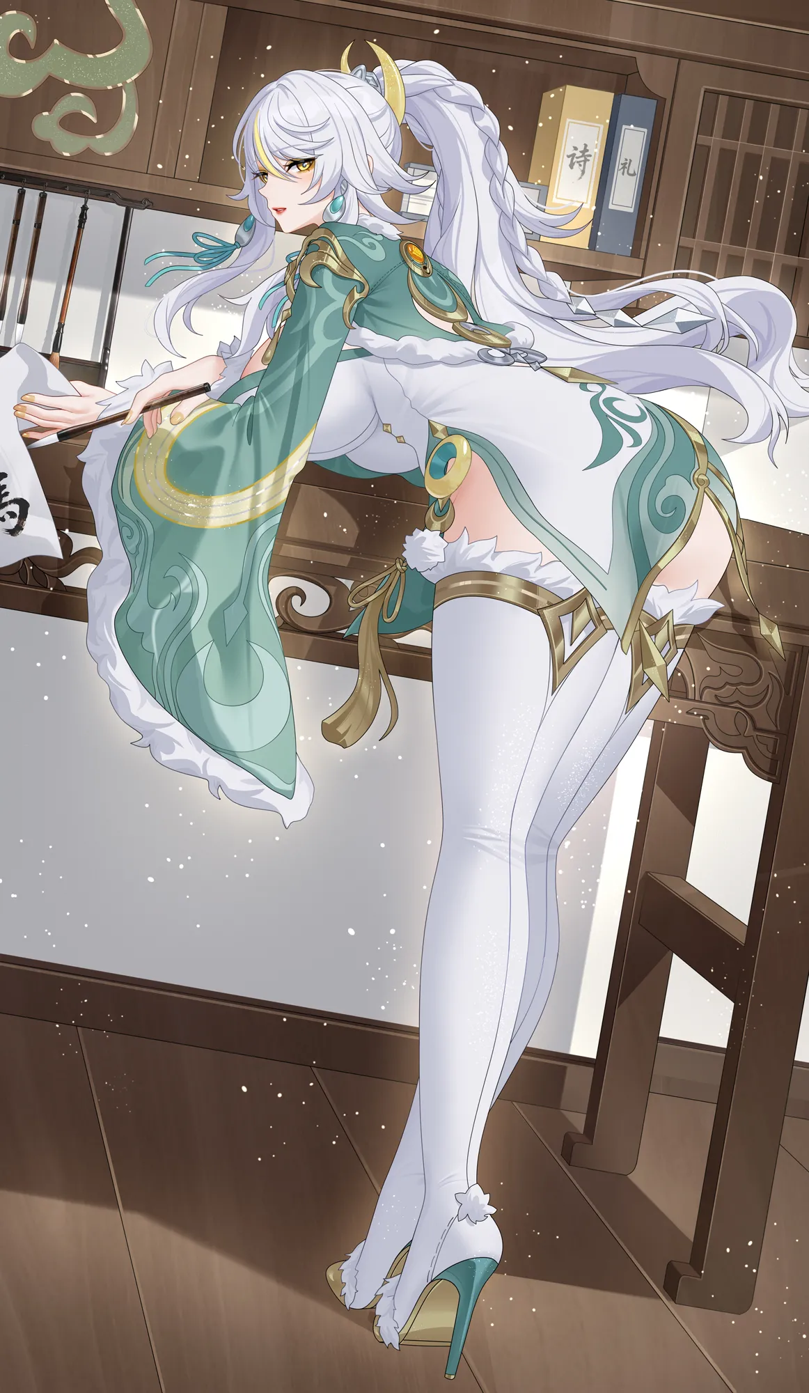 Manga Page 292