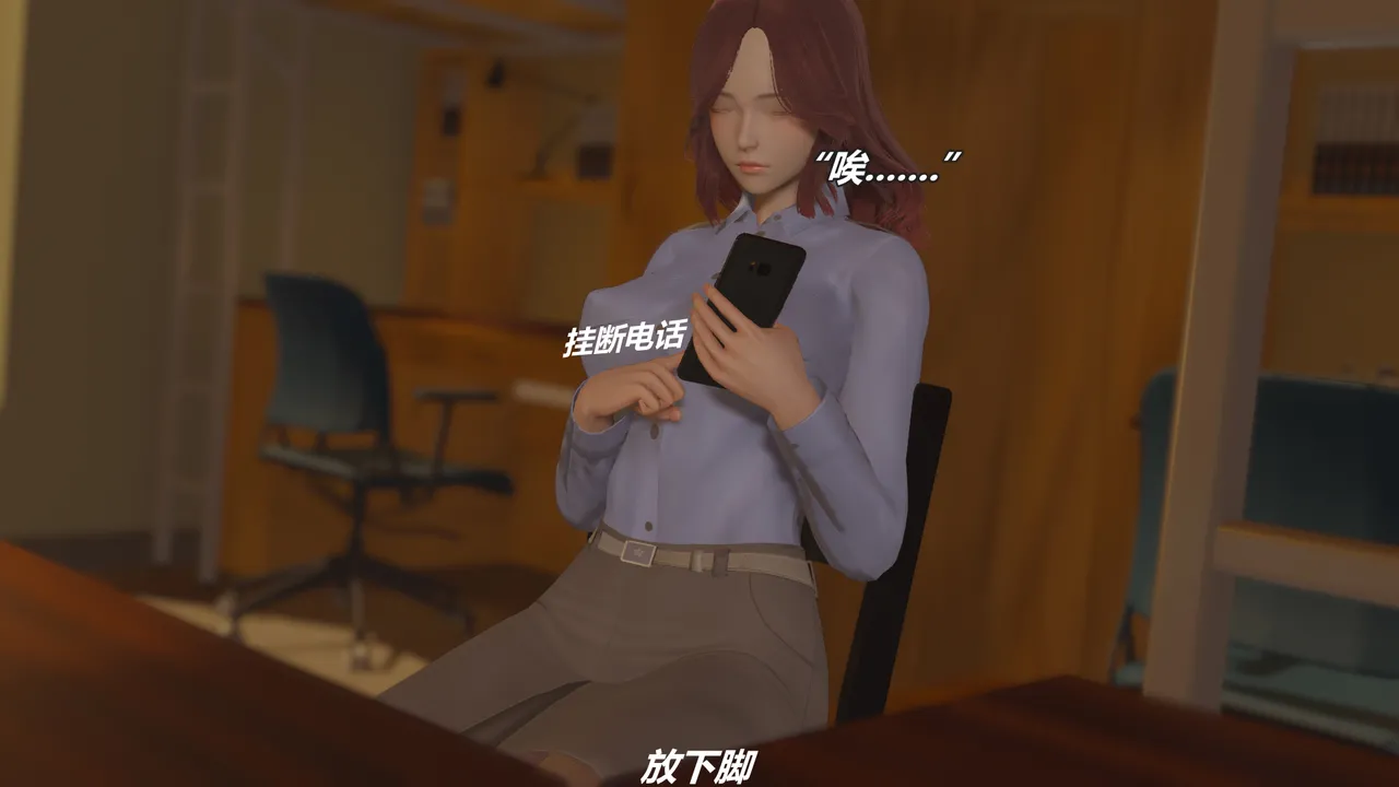 Manga Page 109