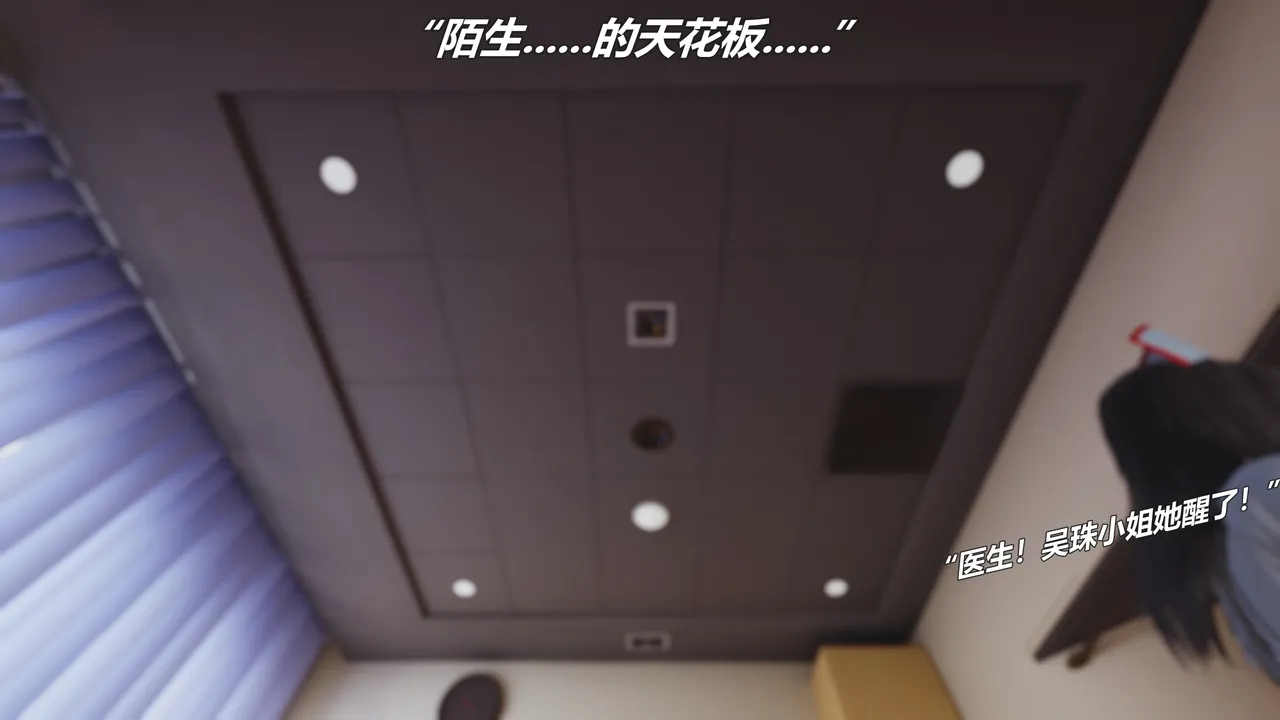 Manga Page 143