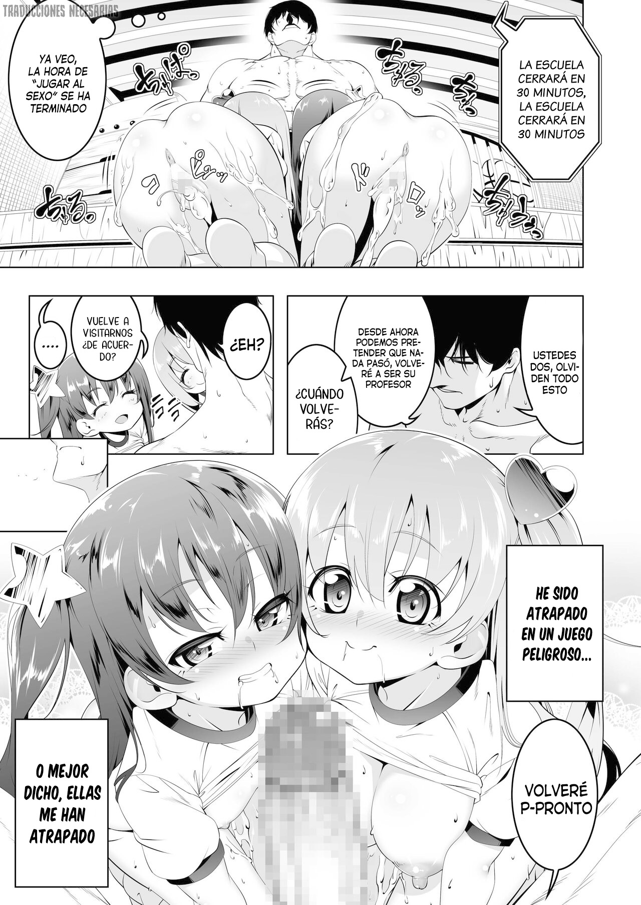 Manga Page 32