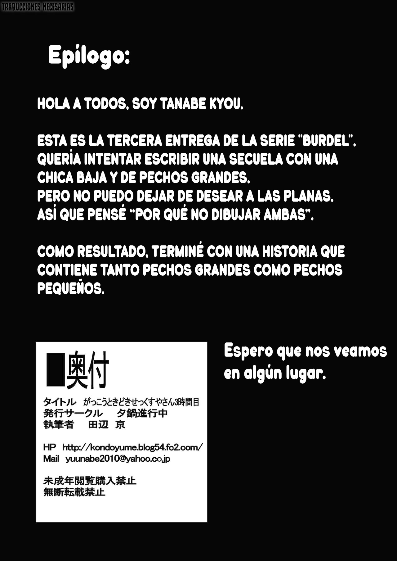 Manga Page 33