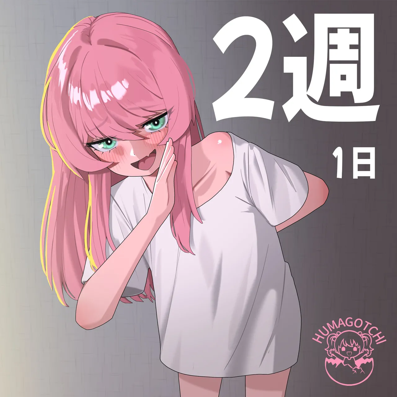 Manga Page 1