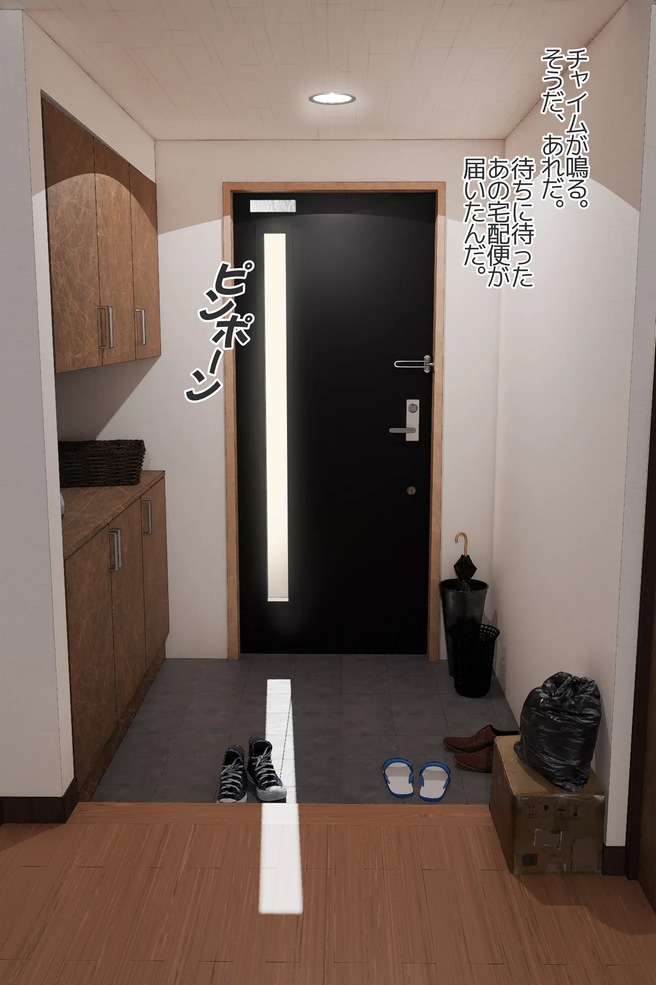 Manga Page 44