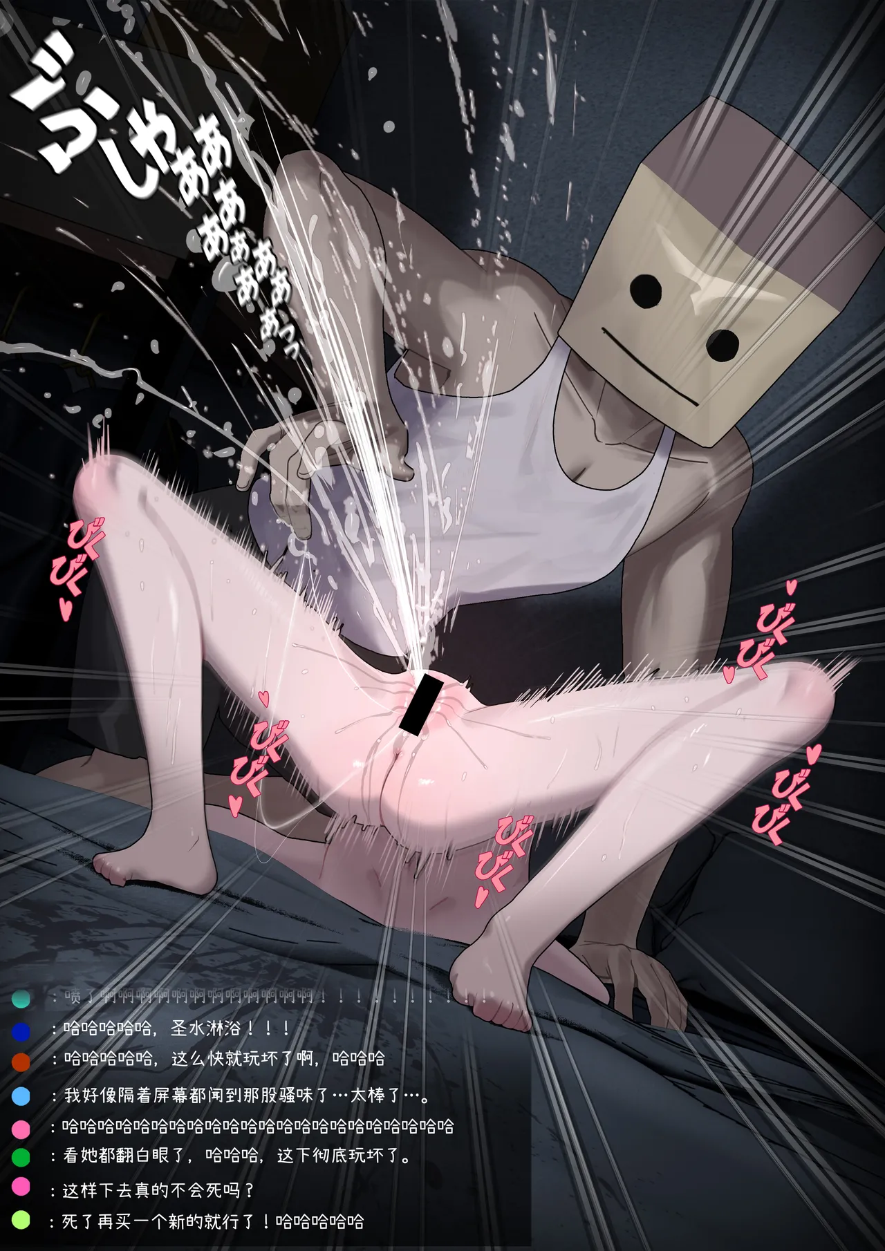 Manga Page 64