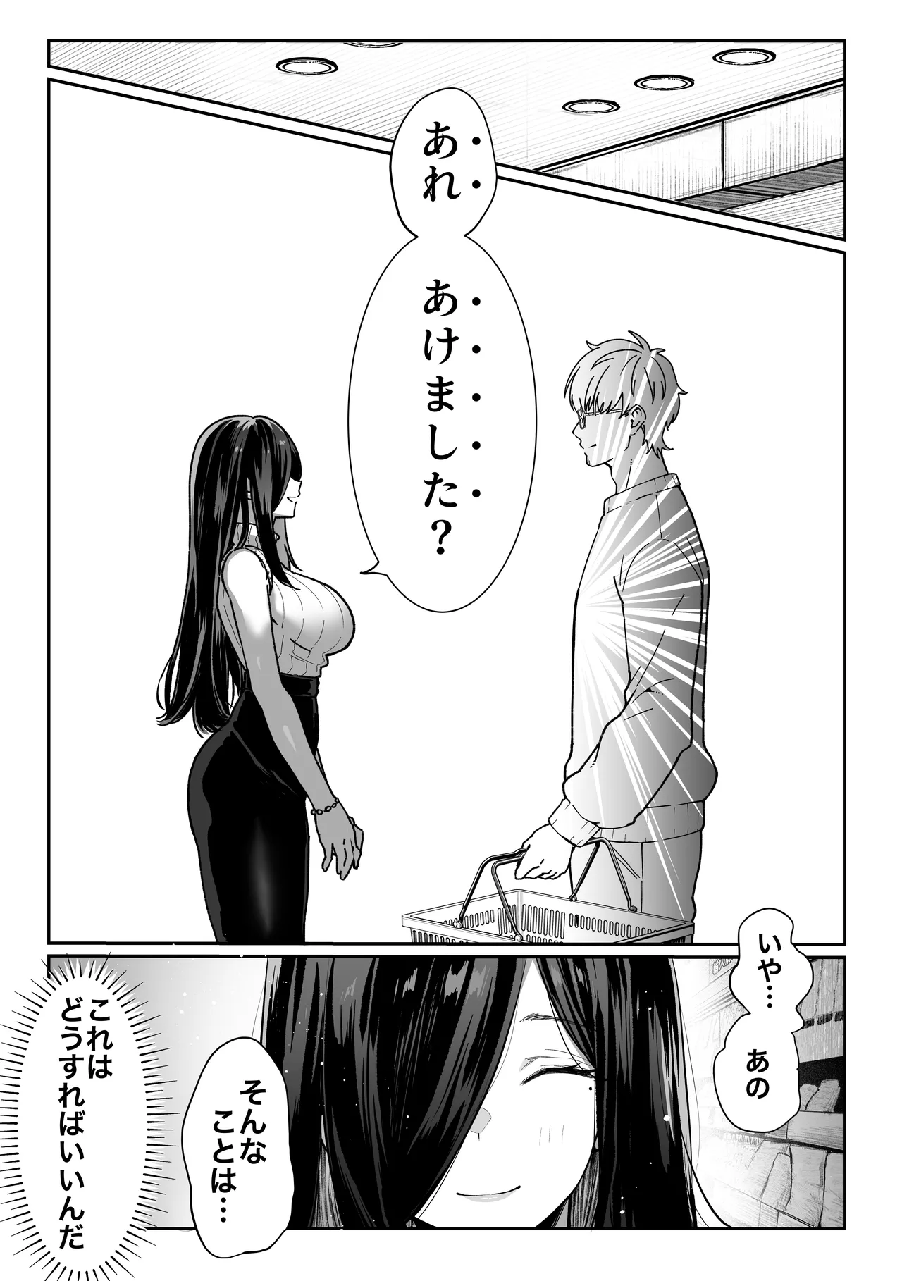 Manga Page 27