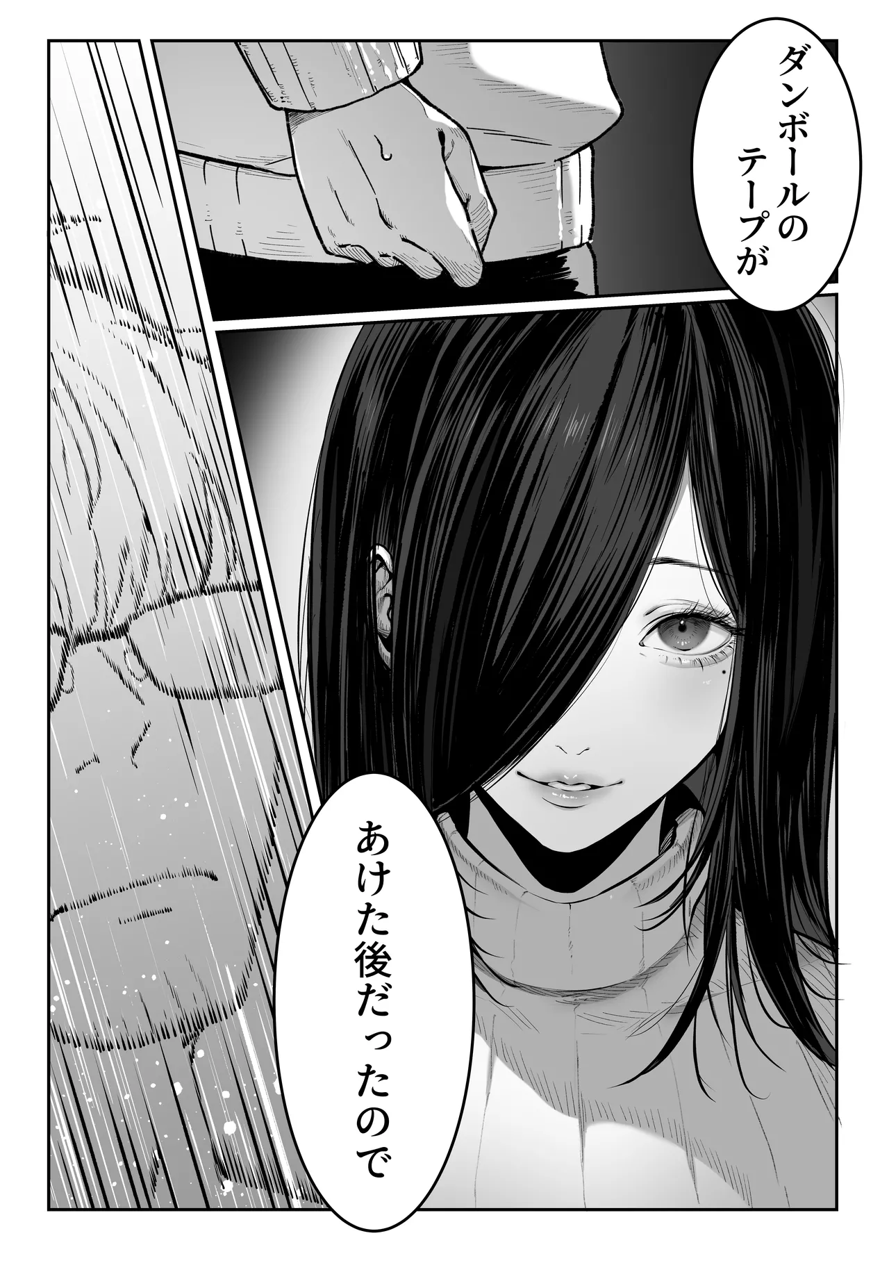 Manga Page 28