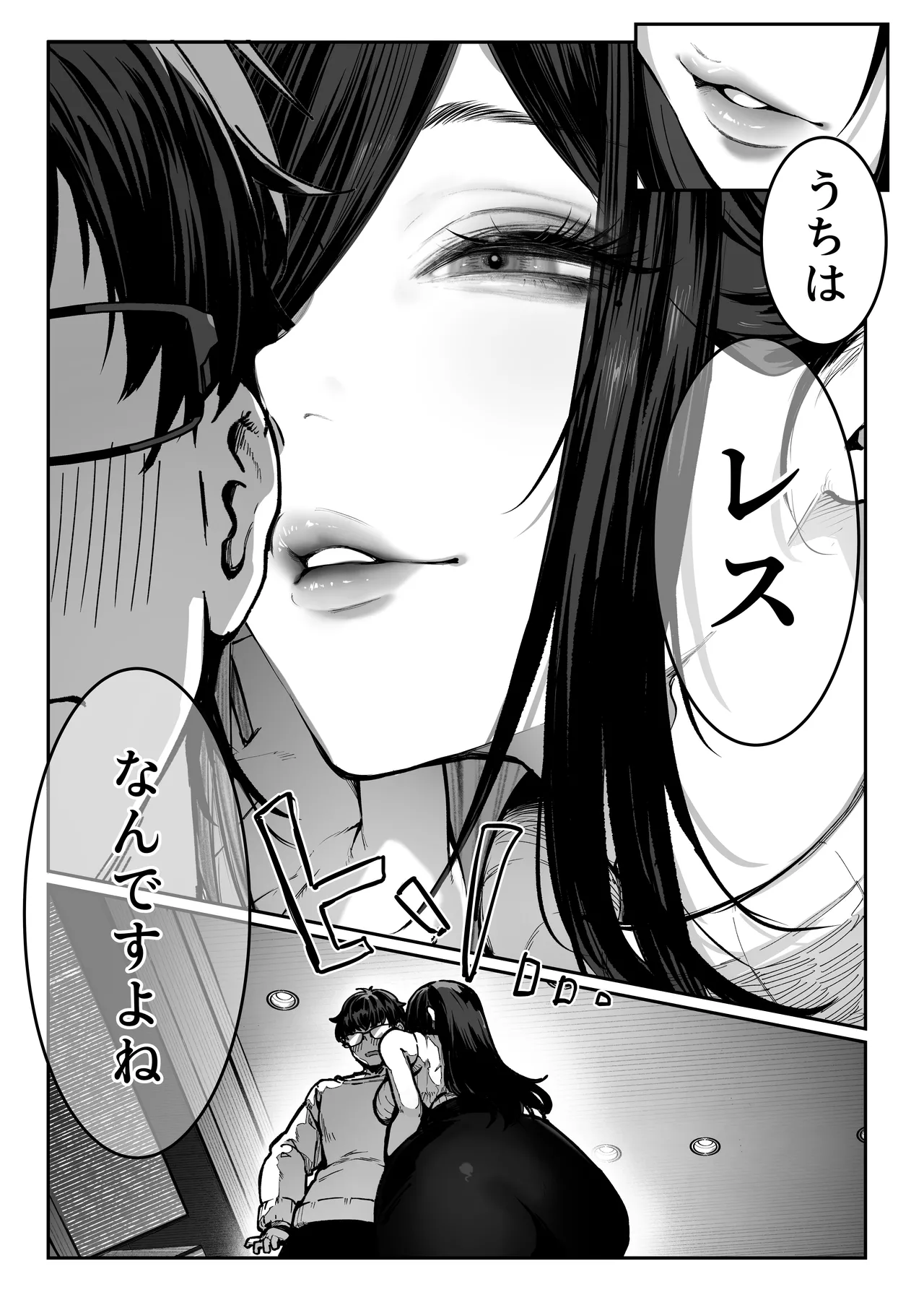 Manga Page 30