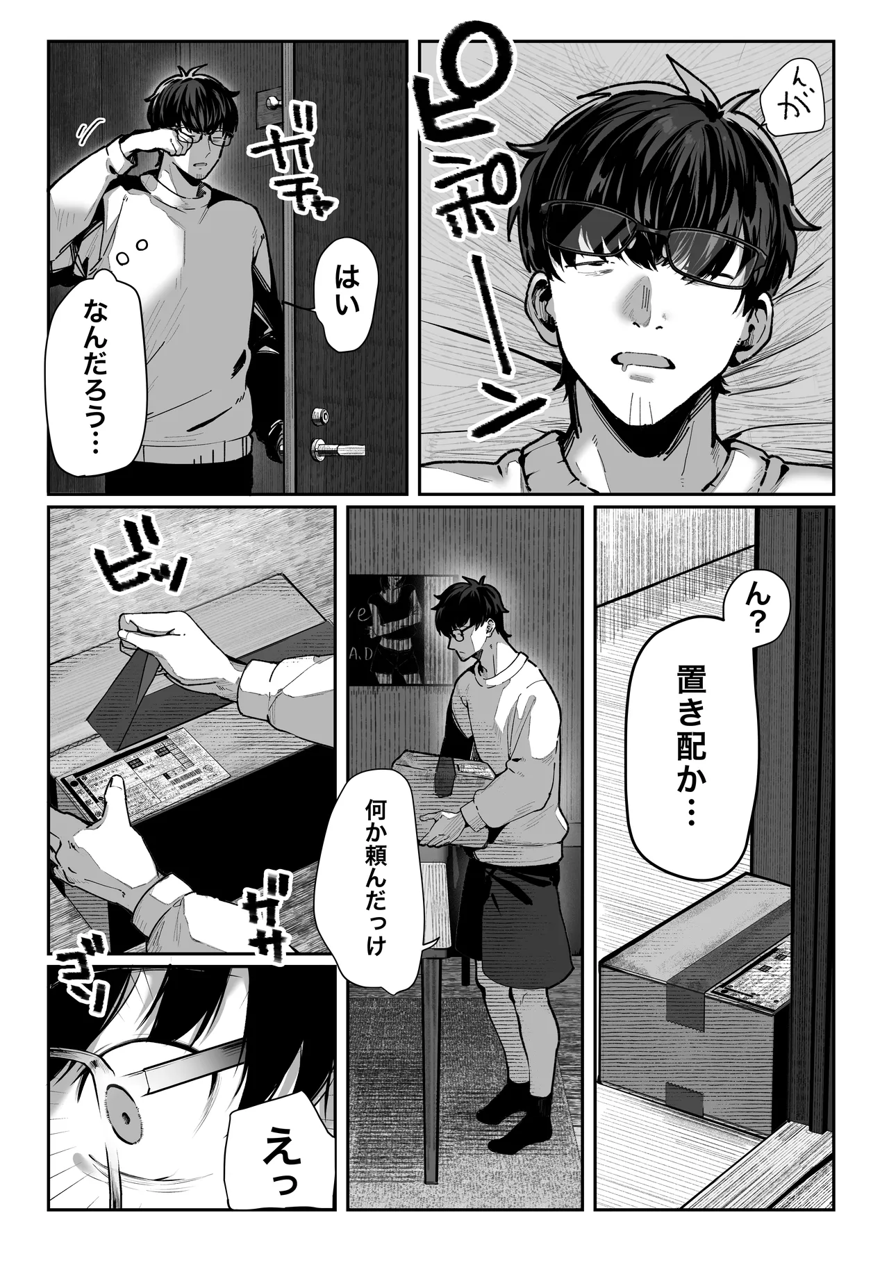 Manga Page 34