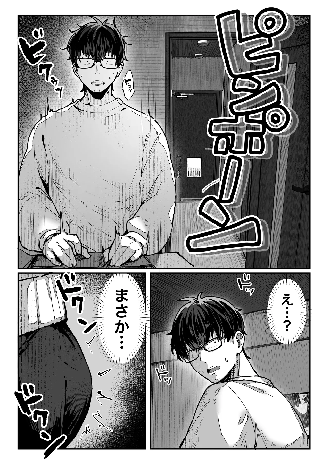 Manga Page 36