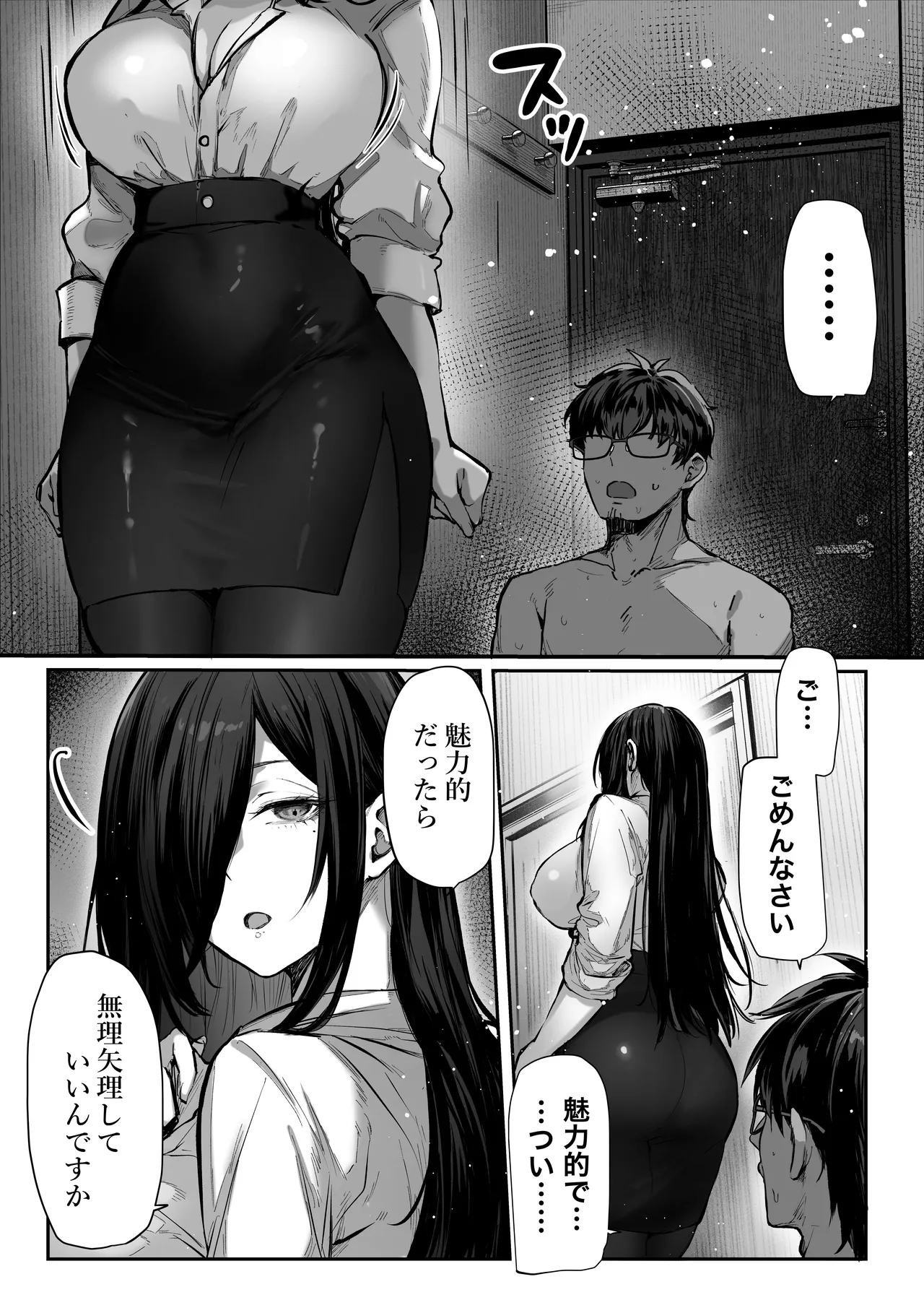 Manga Page 61