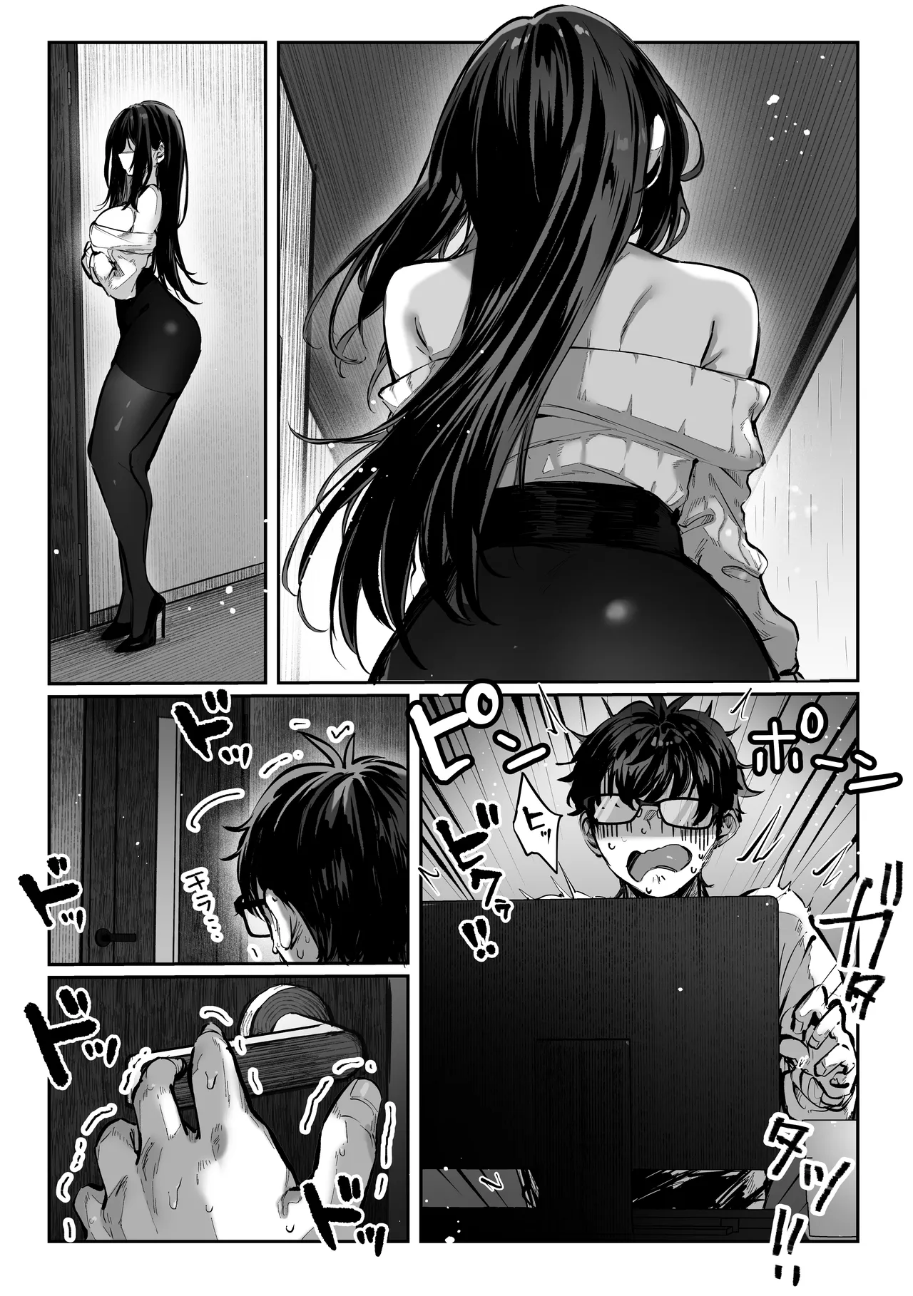 Manga Page 65