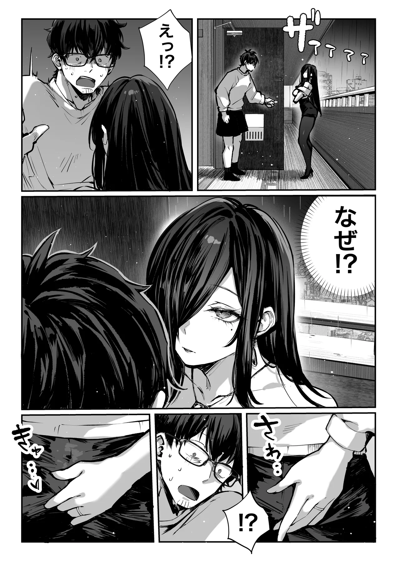 Manga Page 67