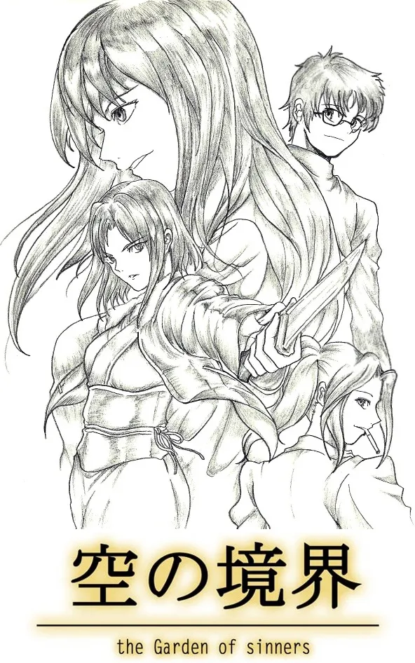 Manga Page 636