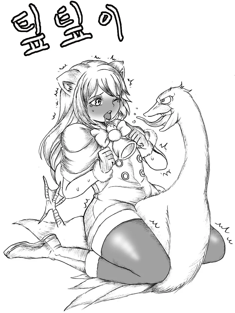 Manga Page 641