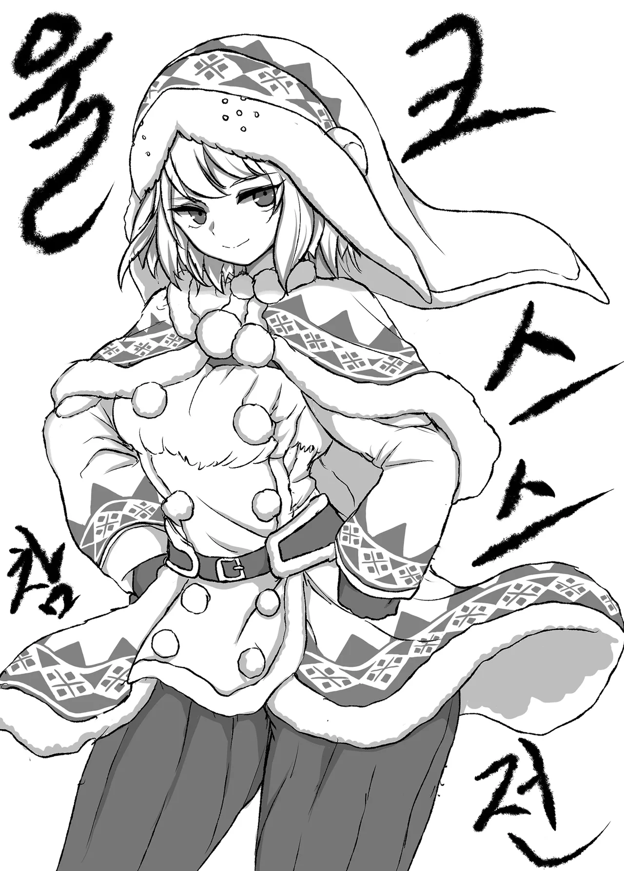 Manga Page 653