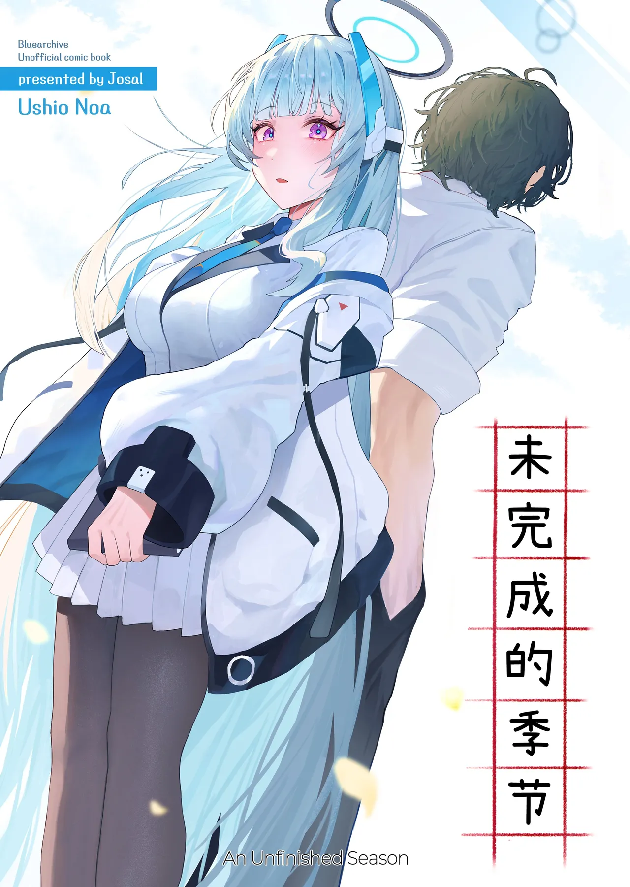 Manga Page 2