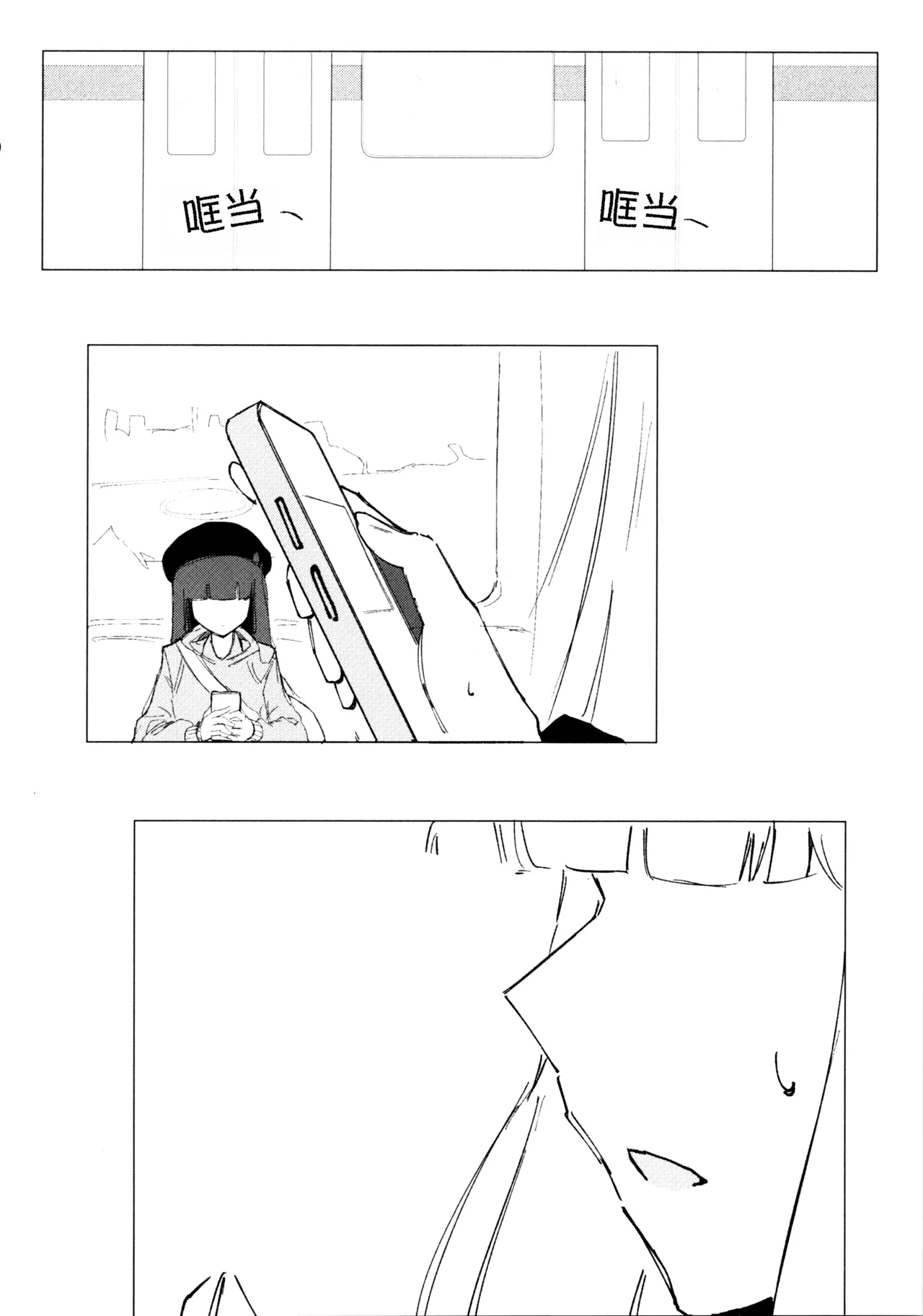 Manga Page 28
