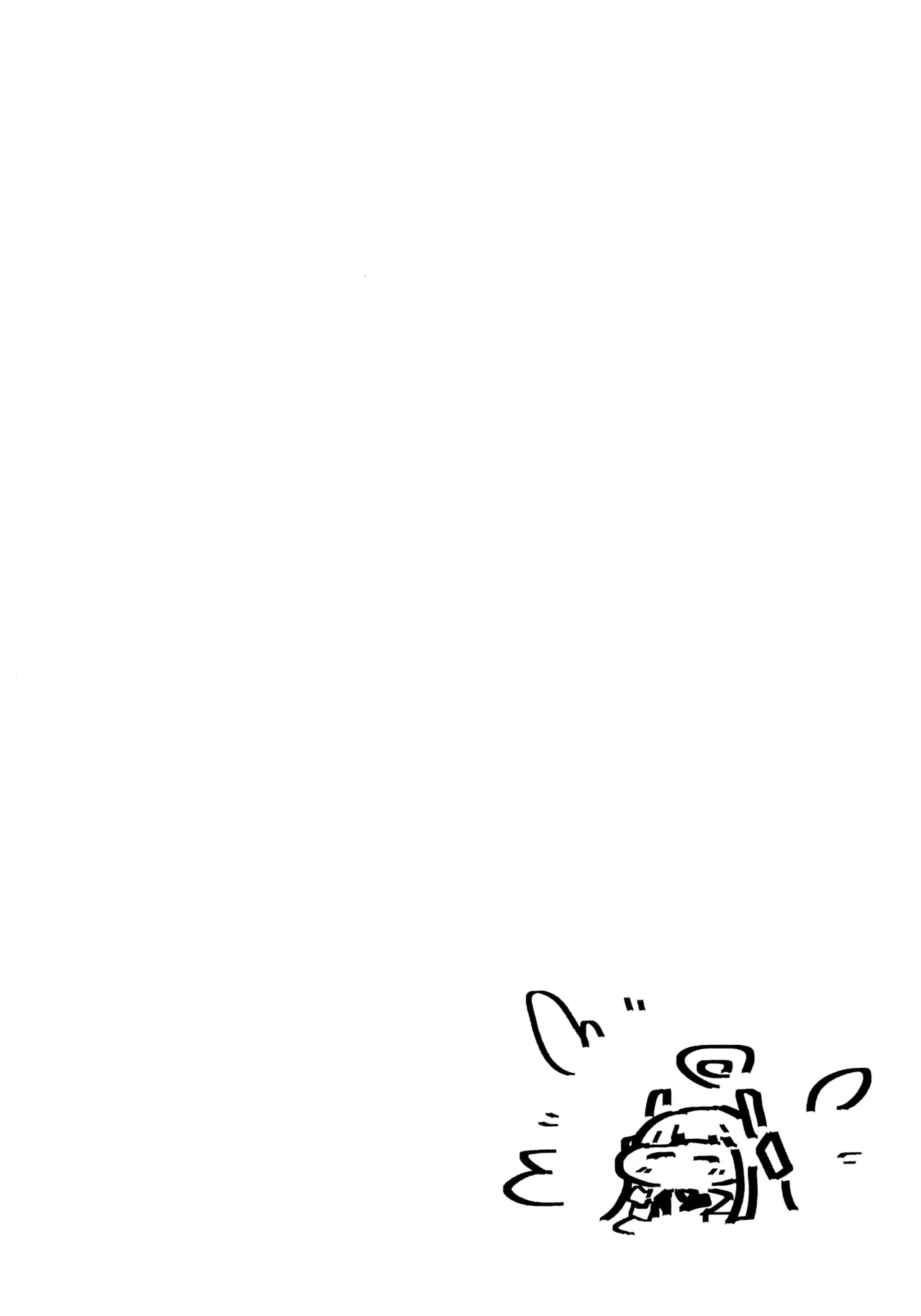 Manga Page 38