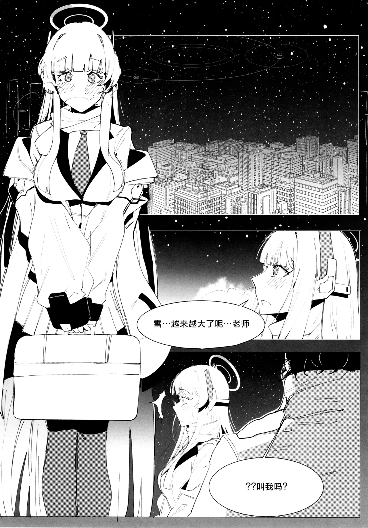 Manga Page 39