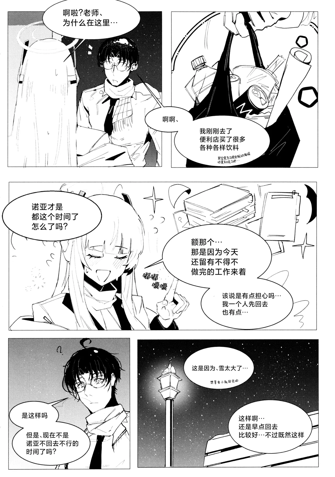 Manga Page 40