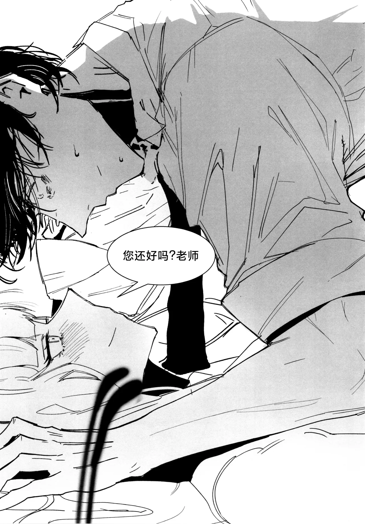 Manga Page 49