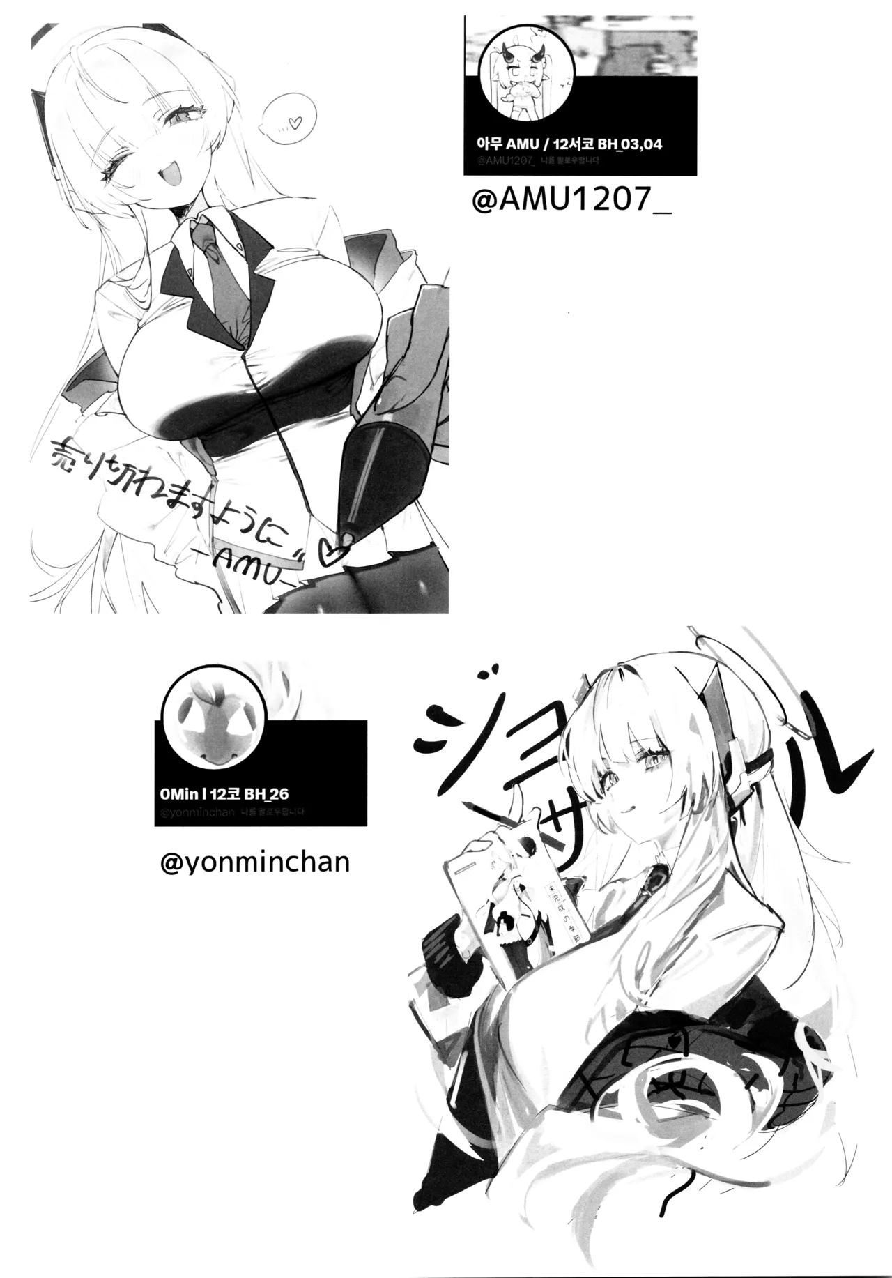 Manga Page 54