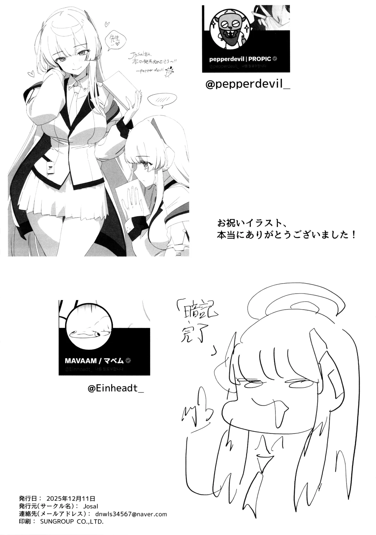 Manga Page 55