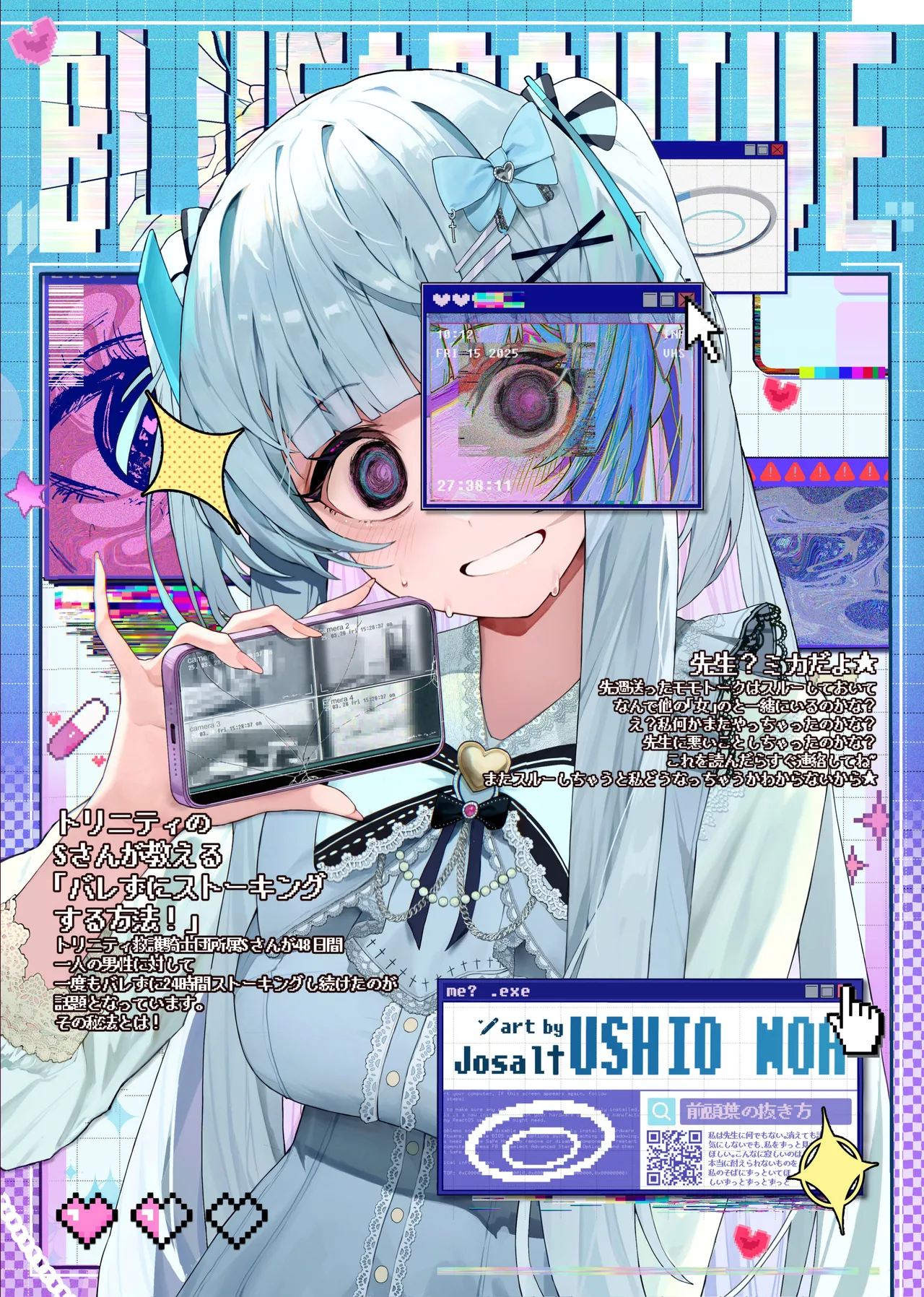 Manga Page 57
