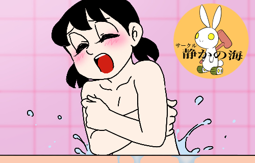 Manga Page 392