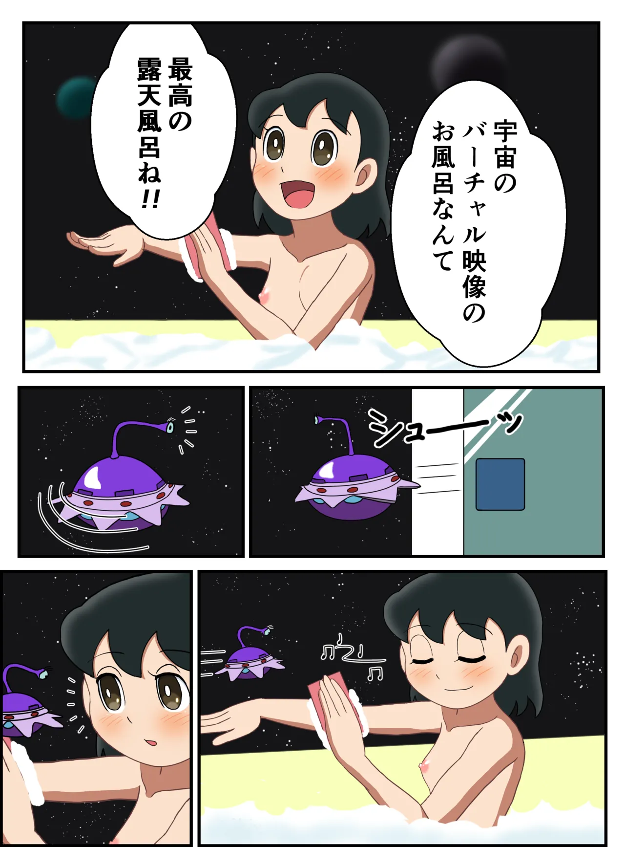 Manga Page 1085
