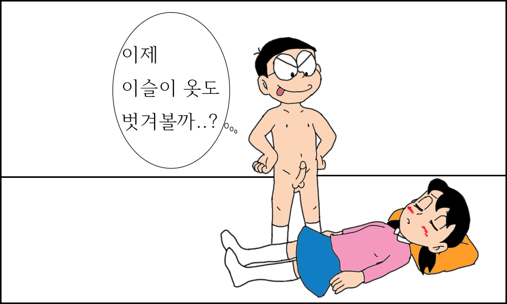 Manga Page 1342