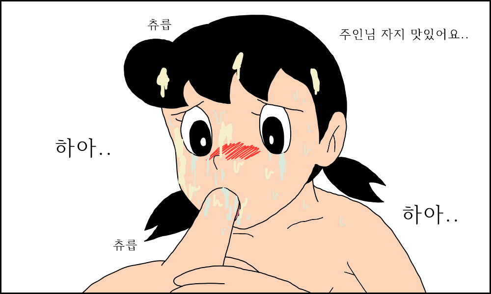 Manga Page 1355