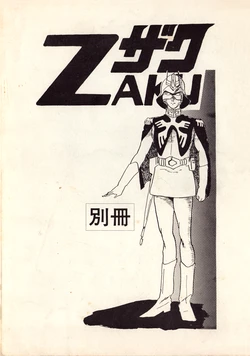 Gallery Cover
