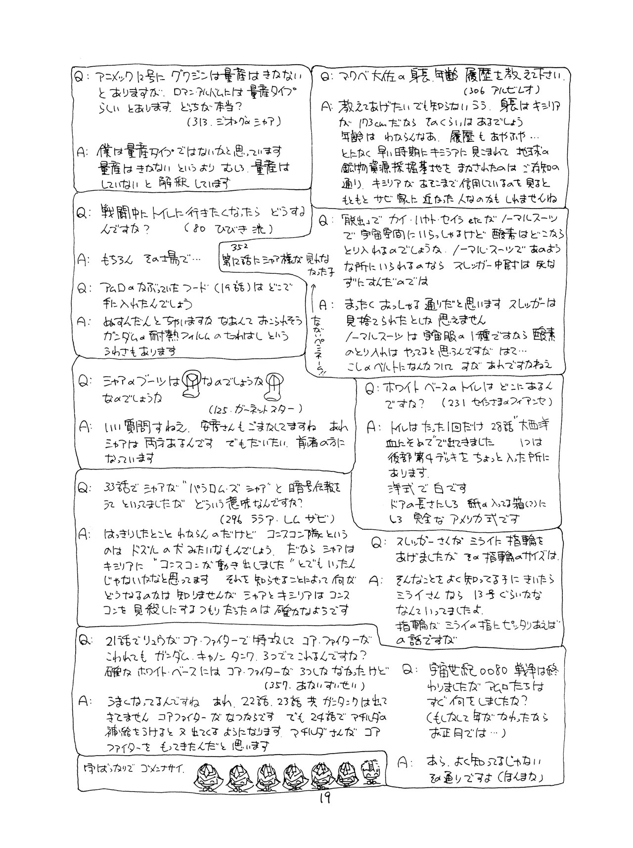 Manga Page 21