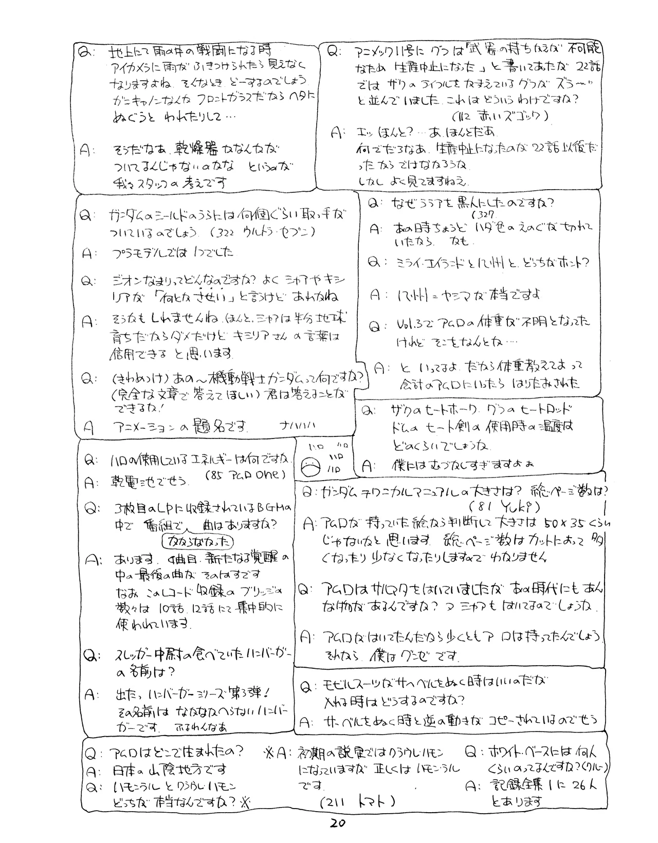 Manga Page 22