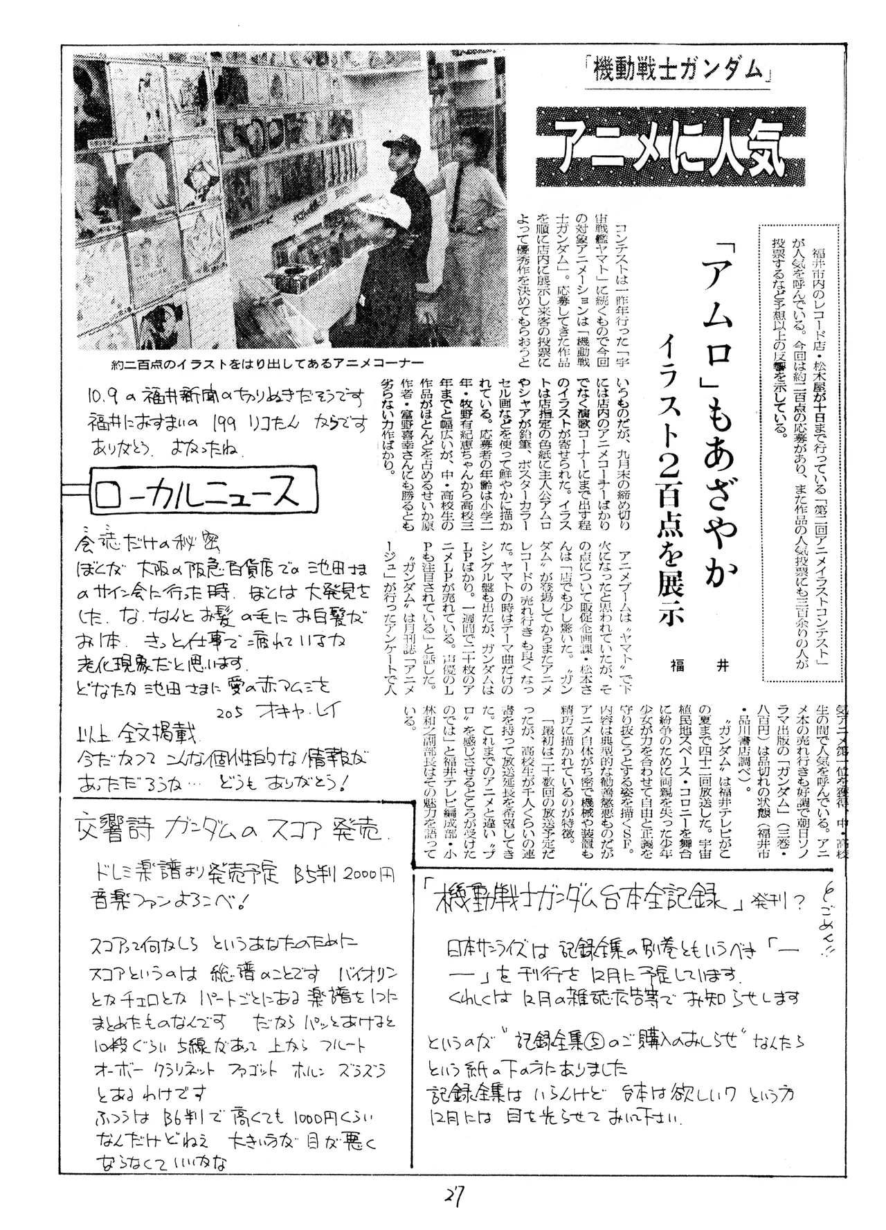 Manga Page 29