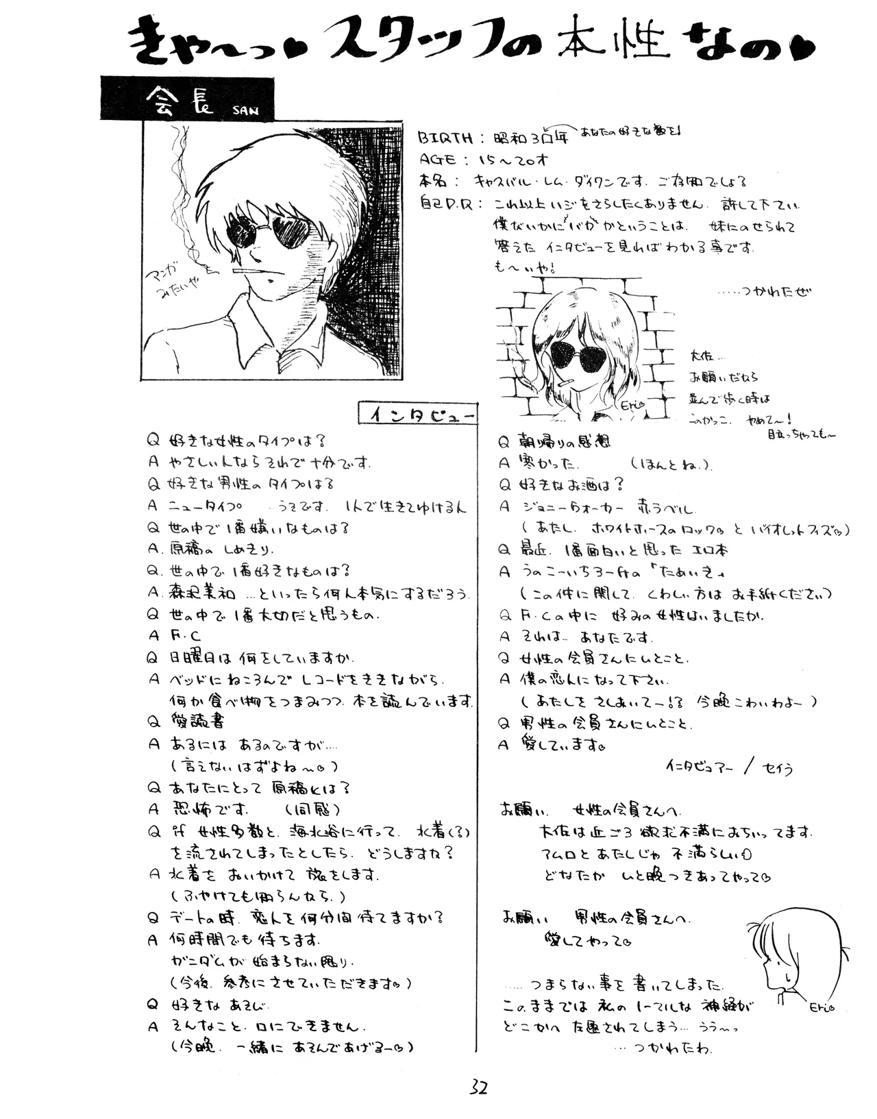Manga Page 34