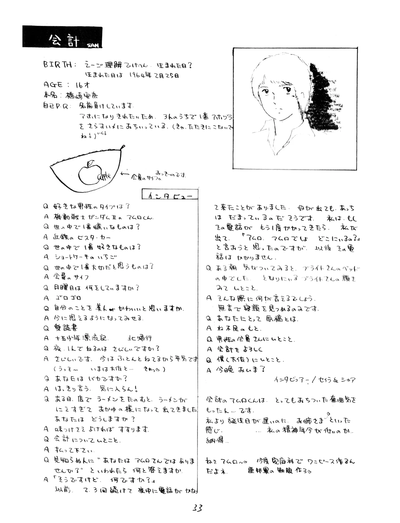 Manga Page 35