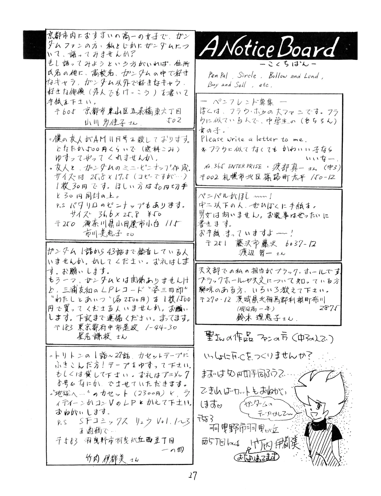 Manga Page 39