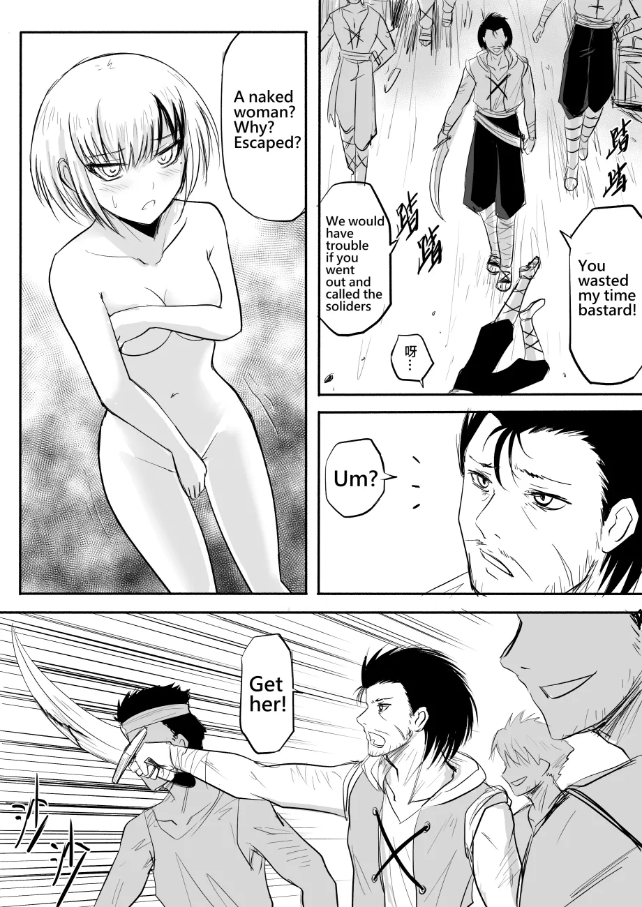 Manga Page 13