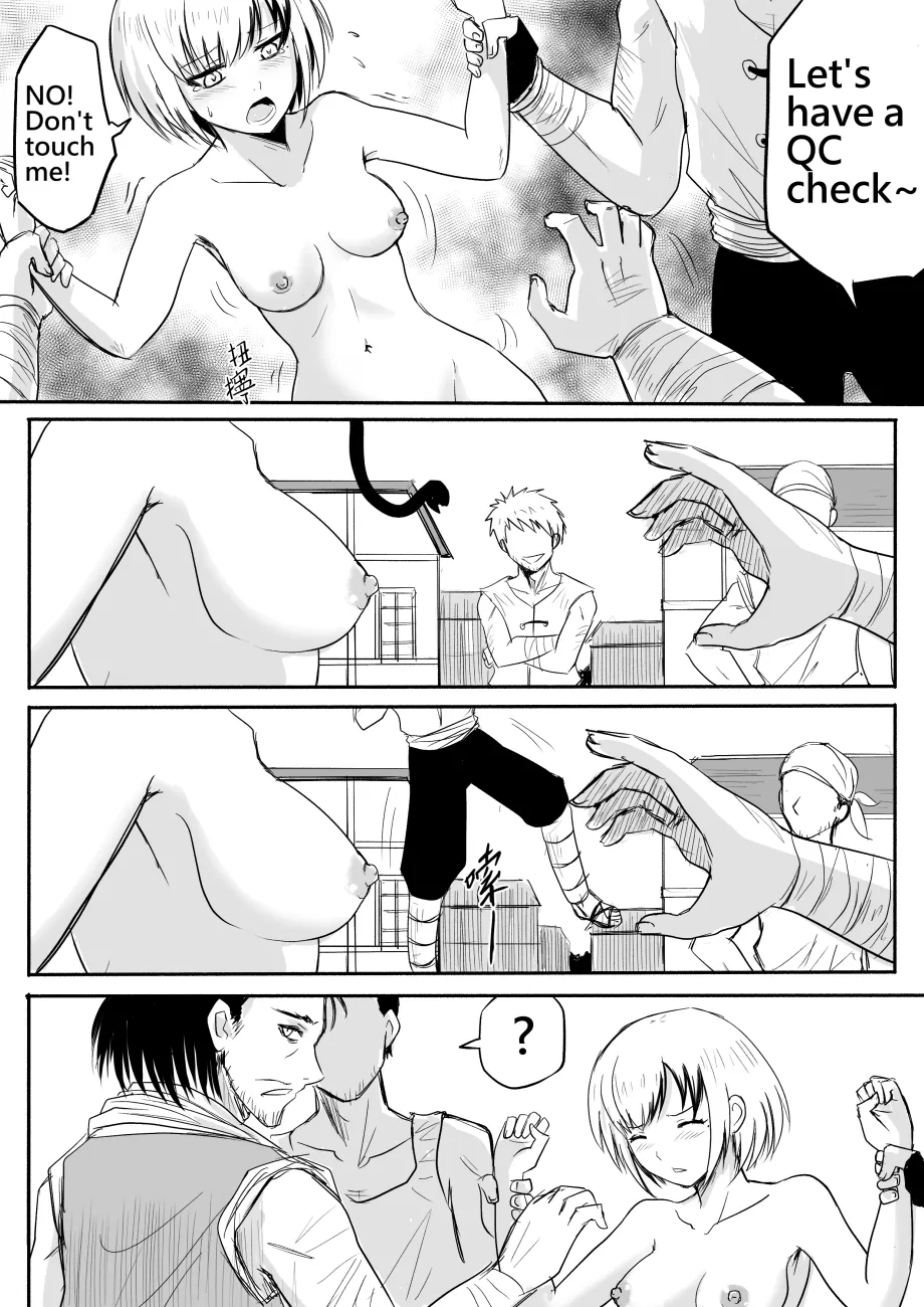 Manga Page 16