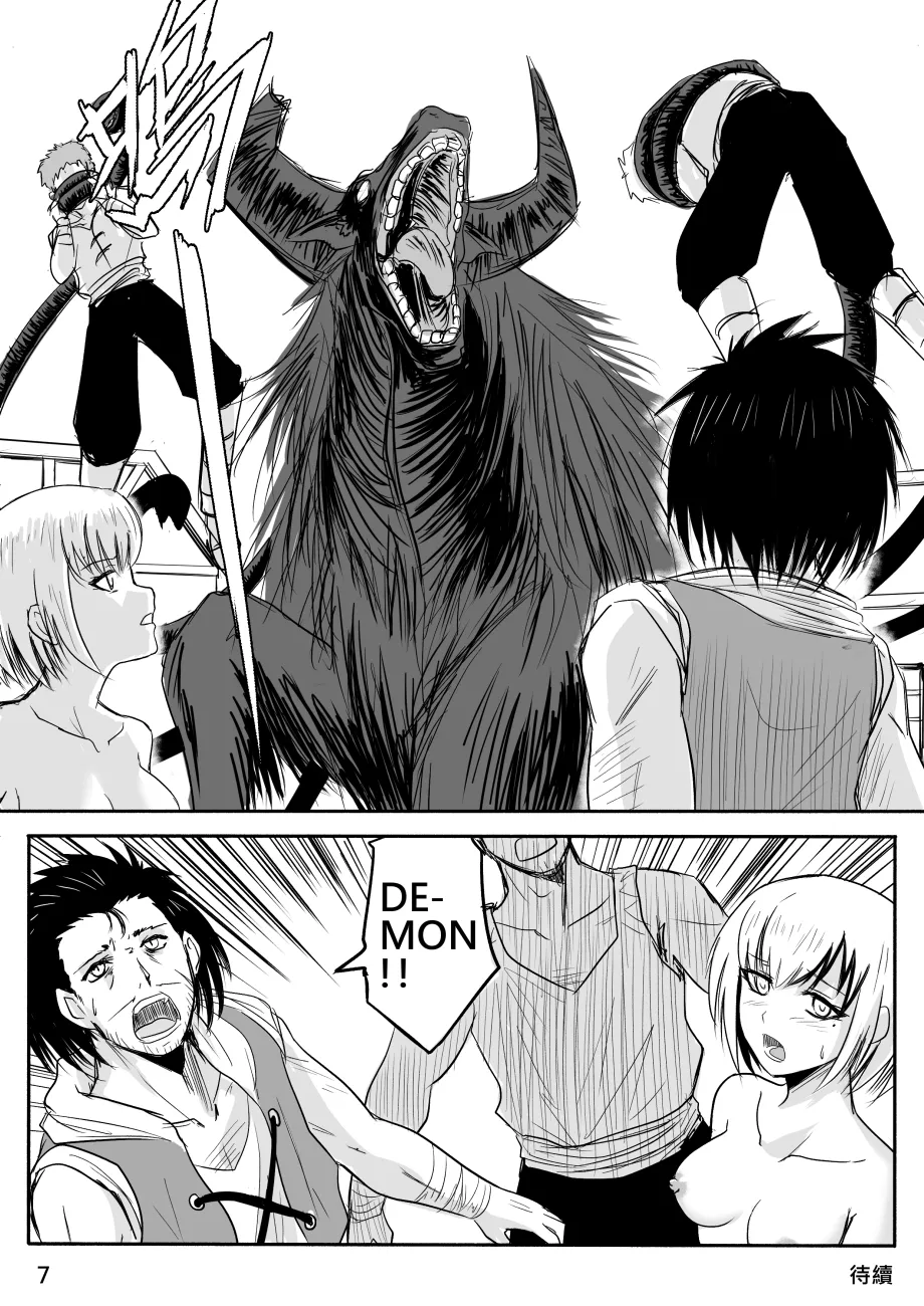 Manga Page 17