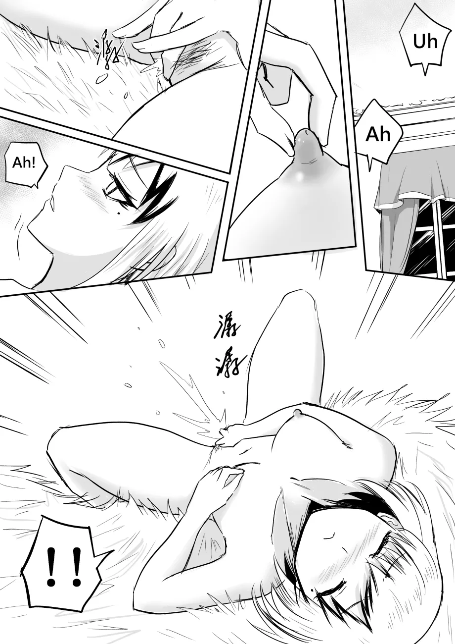 Manga Page 99