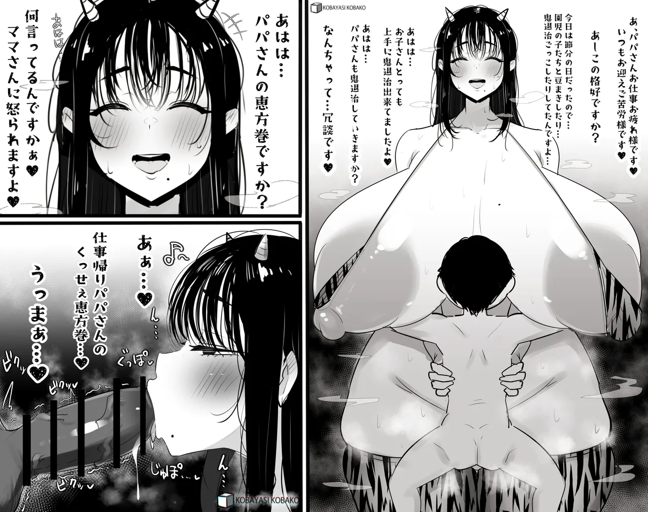 Manga Page 13
