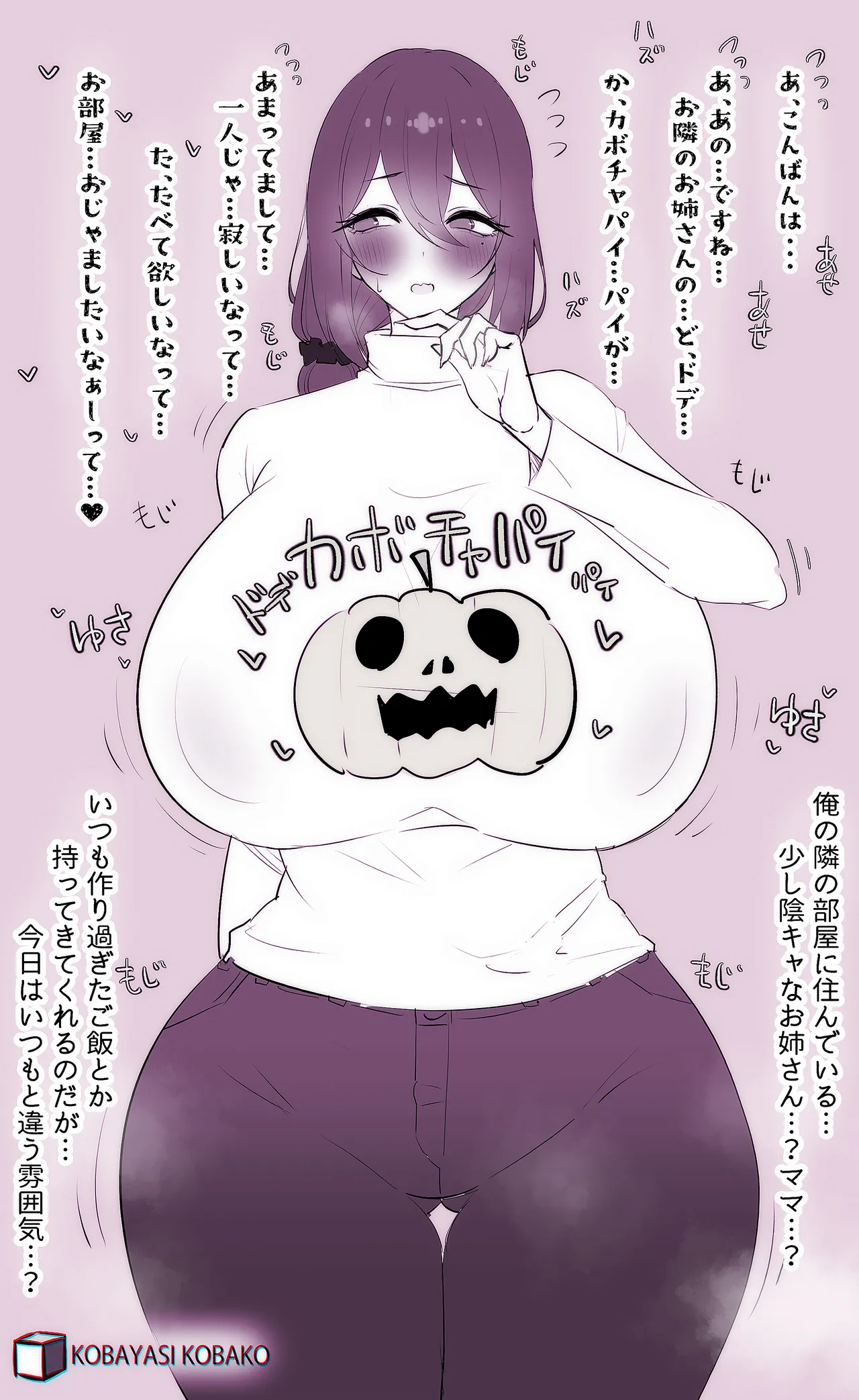Manga Page 63