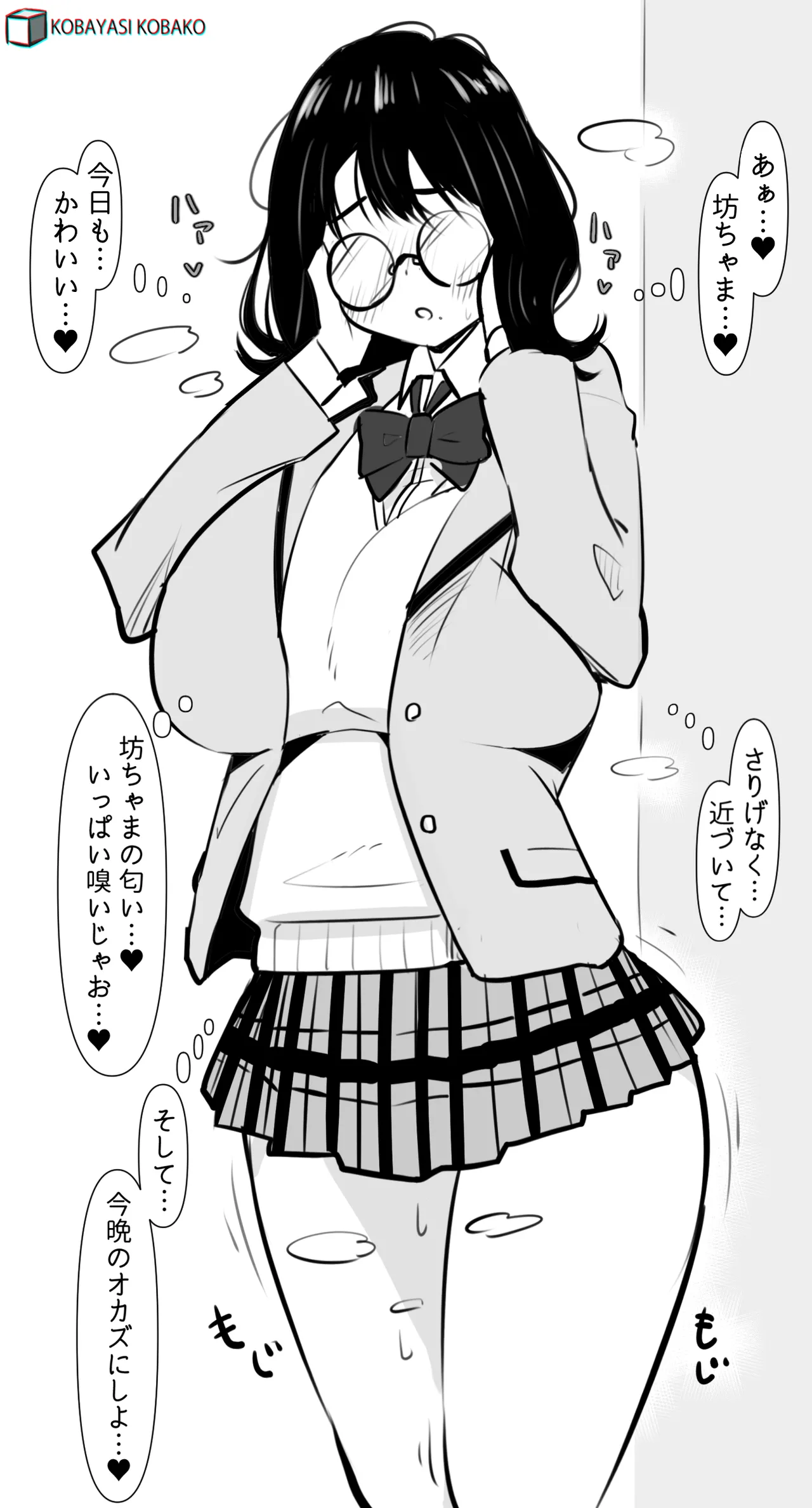 Manga Page 169