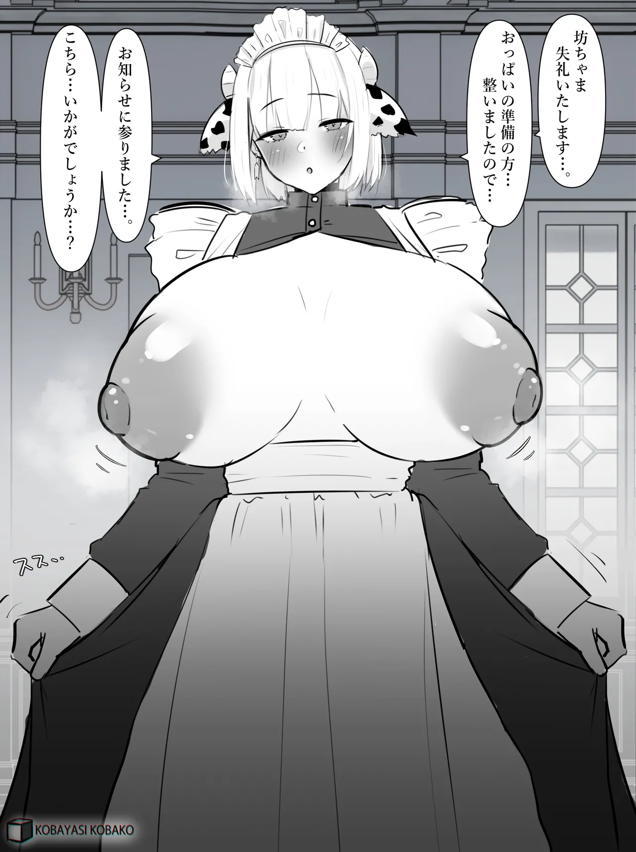 Manga Page 216