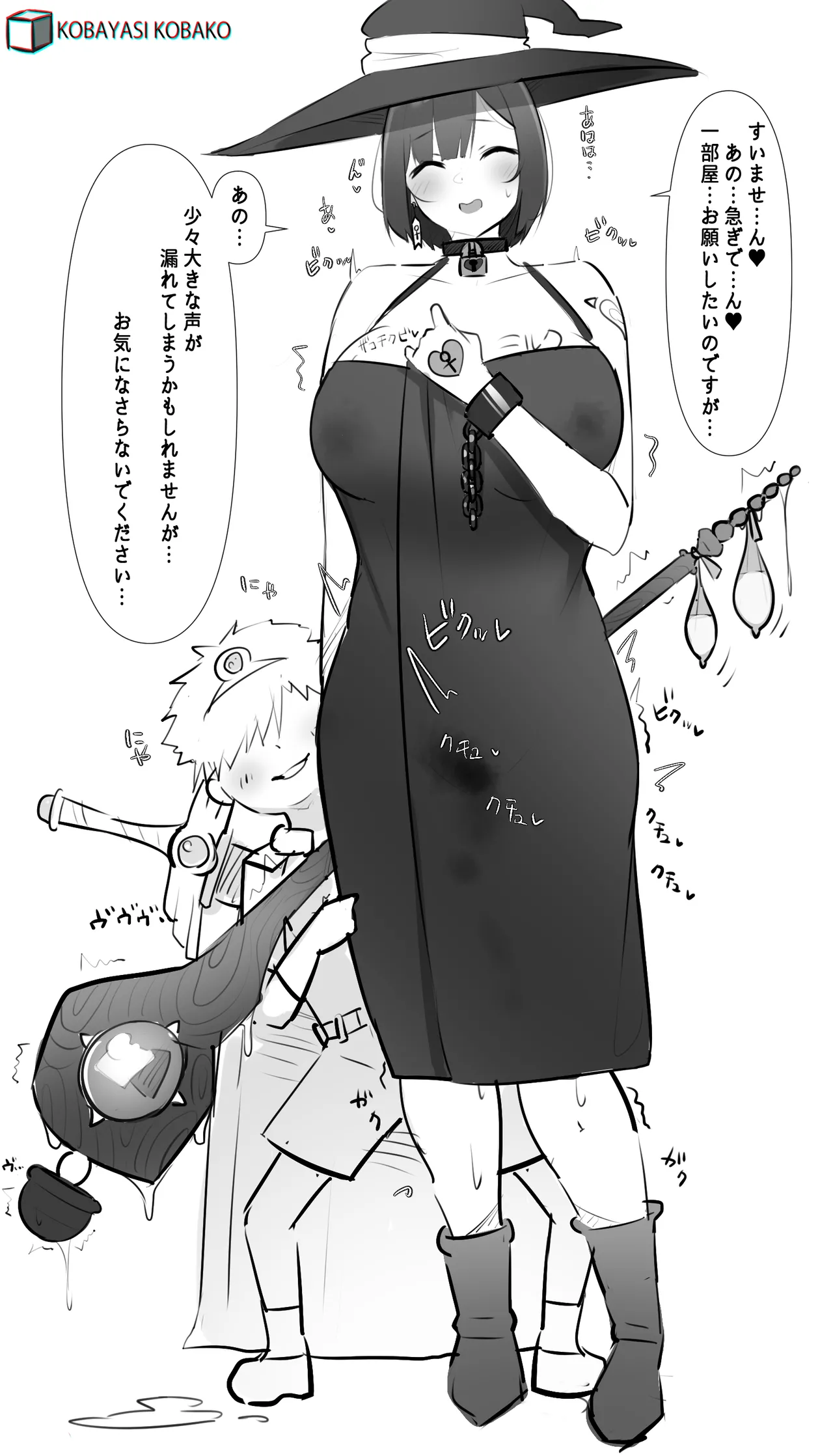 Manga Page 323