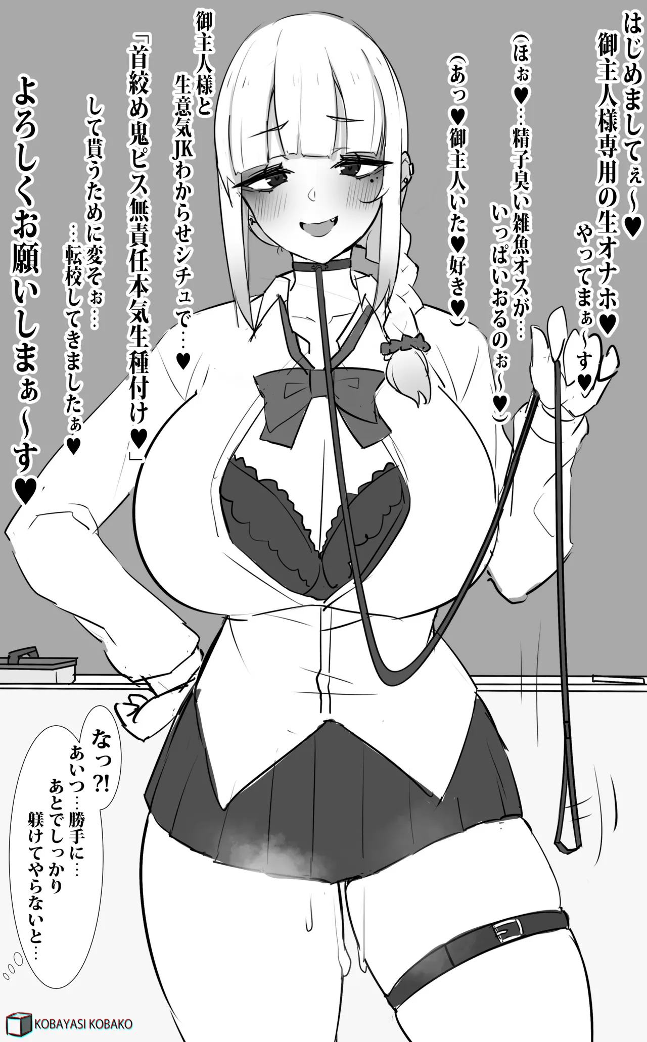 Manga Page 463