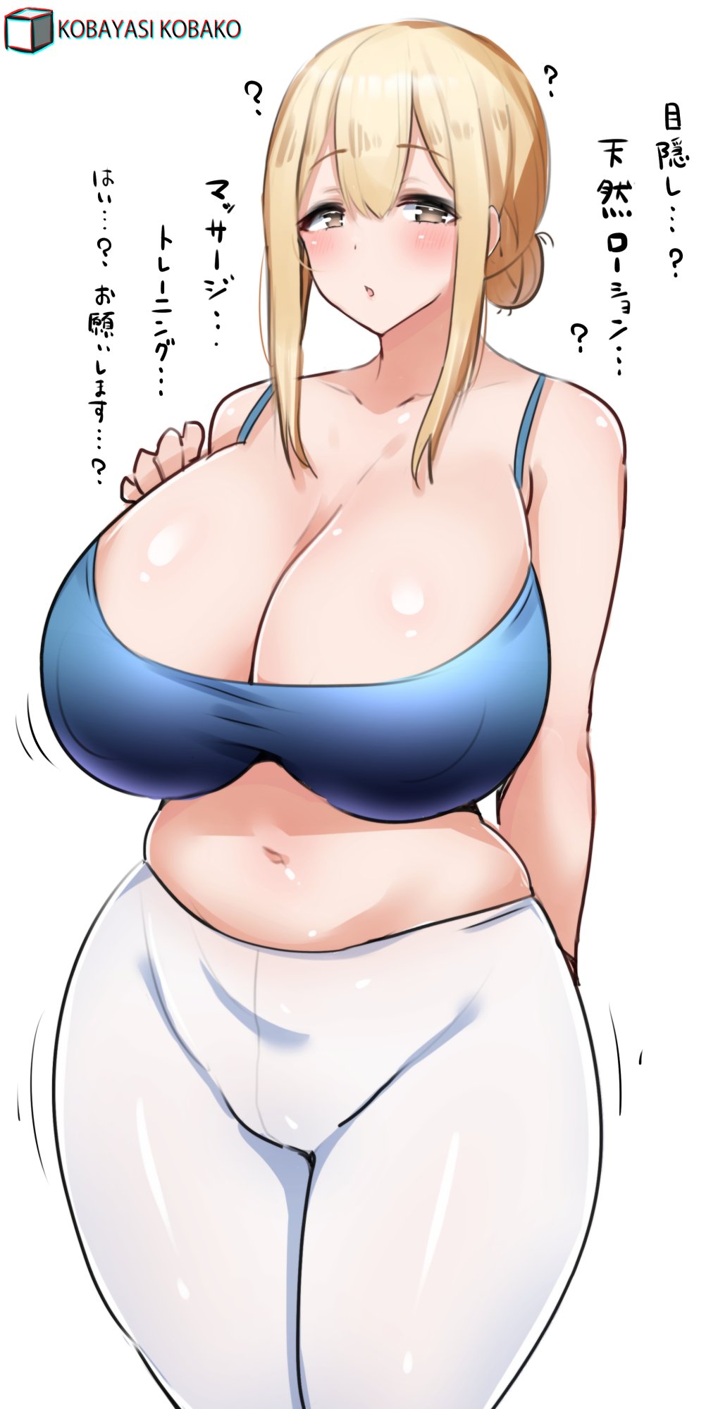 Manga Page 559